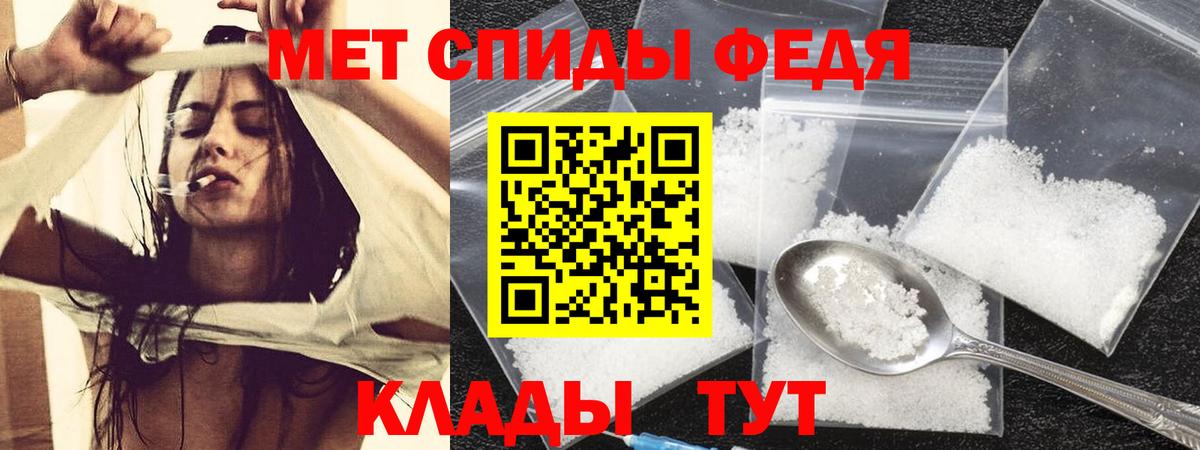 АМФЕТАМИН 98% Камень-на-Оби