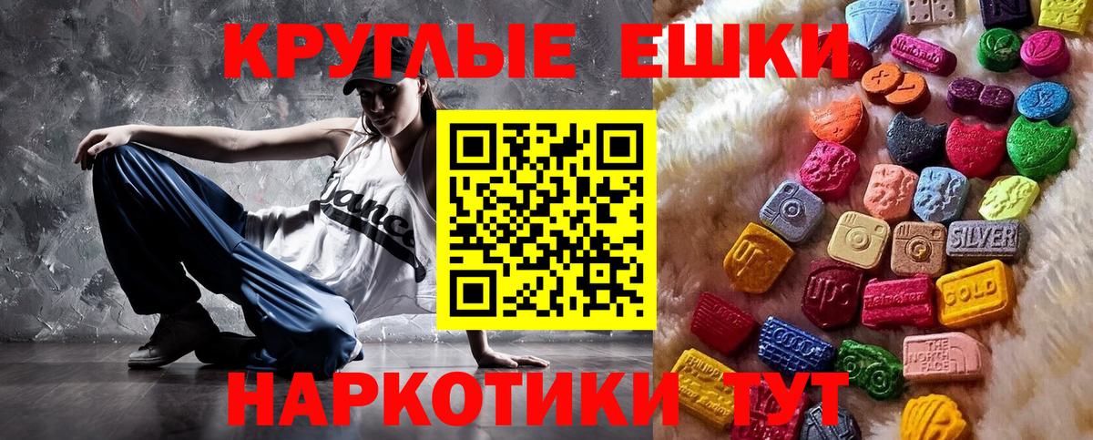 Экстази Cube Камень-на-Оби
