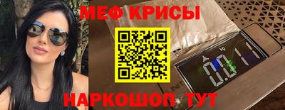 спайс Брянск