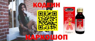 2c-b Боровичи