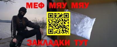 спайс Брянск