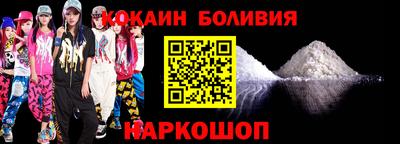 2c-b Боровичи