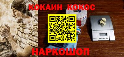 спайс Брянск
