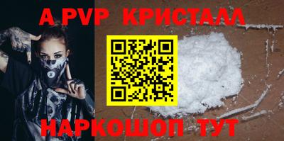 дурь Братск