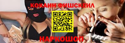 спайс Брянск