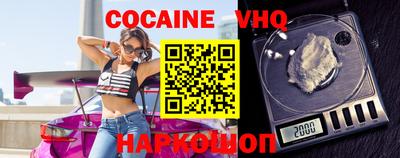 спайс Брянск