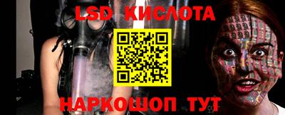 дурь Братск