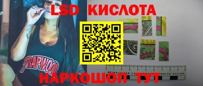 дурь Братск