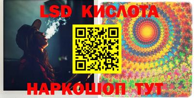 спайс Брянск