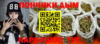 спайс Брянск