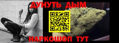 спайс Брянск