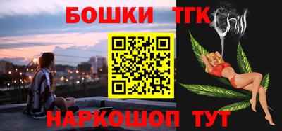 2c-b Боровичи
