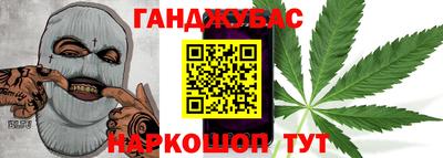 дурь Братск