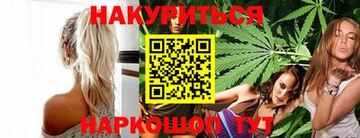 спайс Брянск