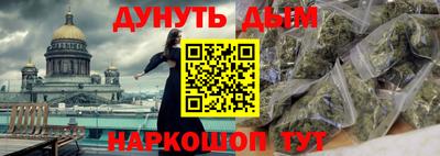 2c-b Боровичи