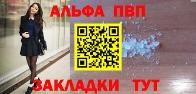 дурь Братск