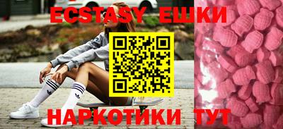 спайс Брянск