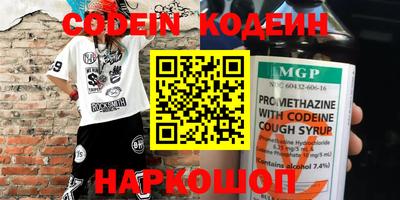 2c-b Боровичи