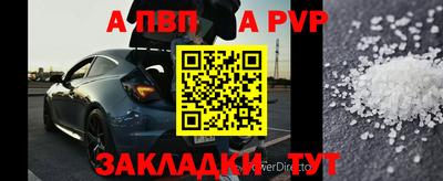 дурь Братск