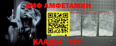 спайс Брянск