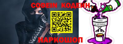 дурь Братск