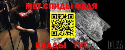 2c-b Боровичи