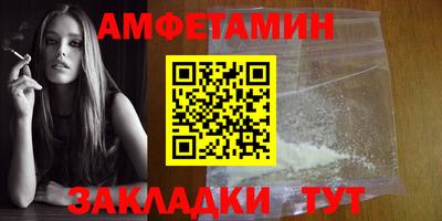 спайс Брянск