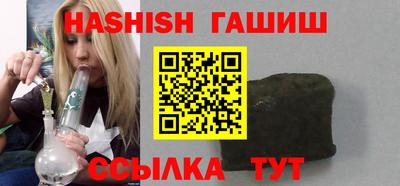 спайс Брянск