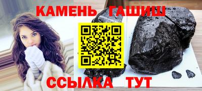 спайс Брянск