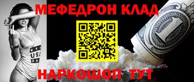 спайс Брянск