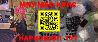 2c-b Боровичи