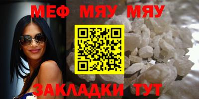 2c-b Боровичи