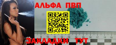 дурь Братск