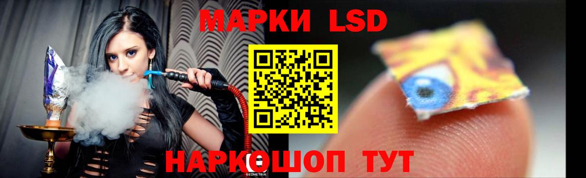 ЛСД экстази ecstasy Камень-на-Оби