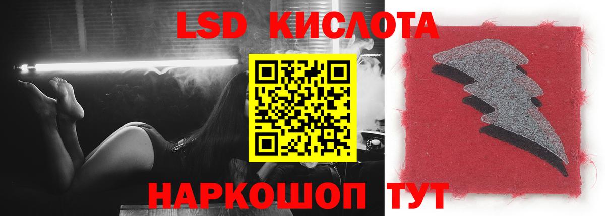 ЛСД экстази ecstasy  ЛСД экстази ecstasy  Лсд 25 экстази  Камень-на-Оби  Вход с VPN 